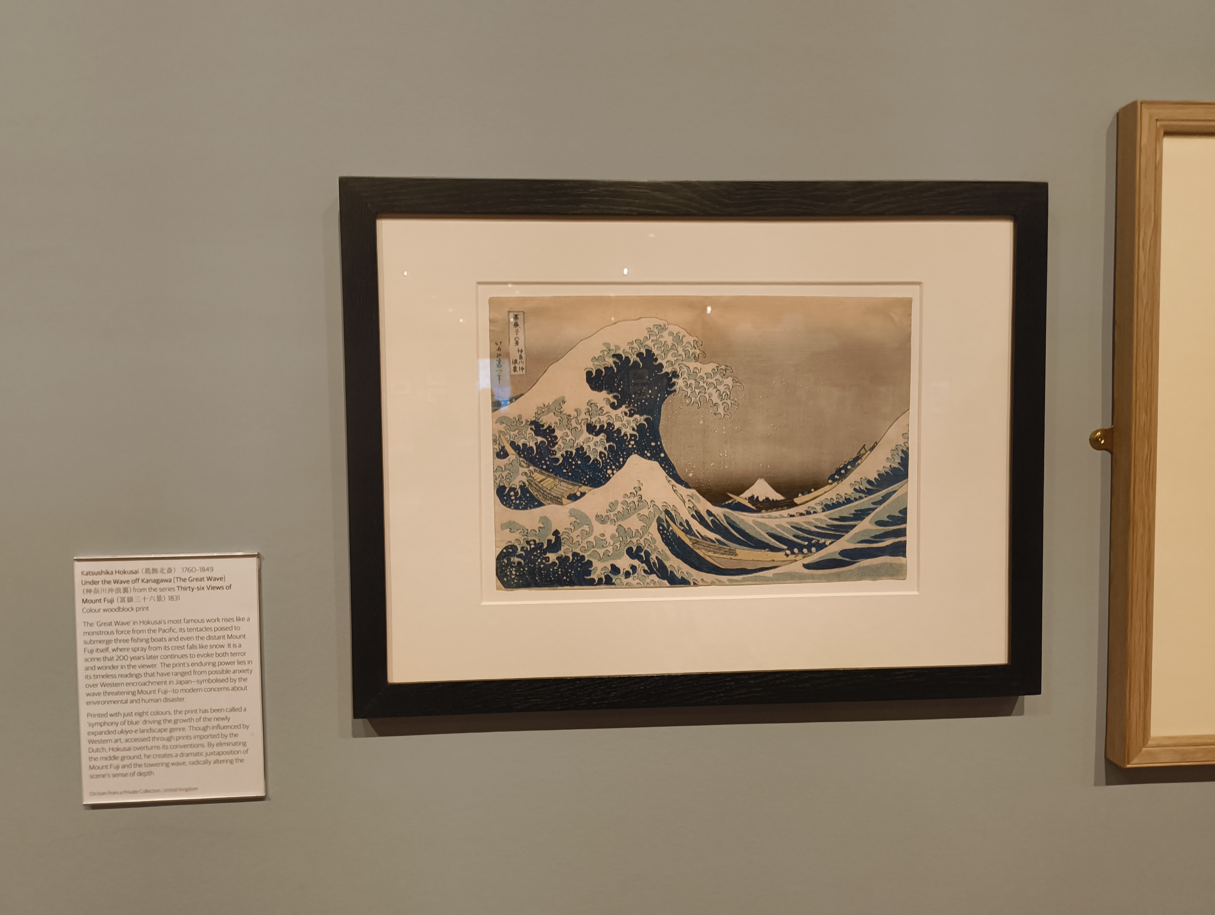 Beneath The Great Wave: Hokusai and Hiroshige – The Whitworth