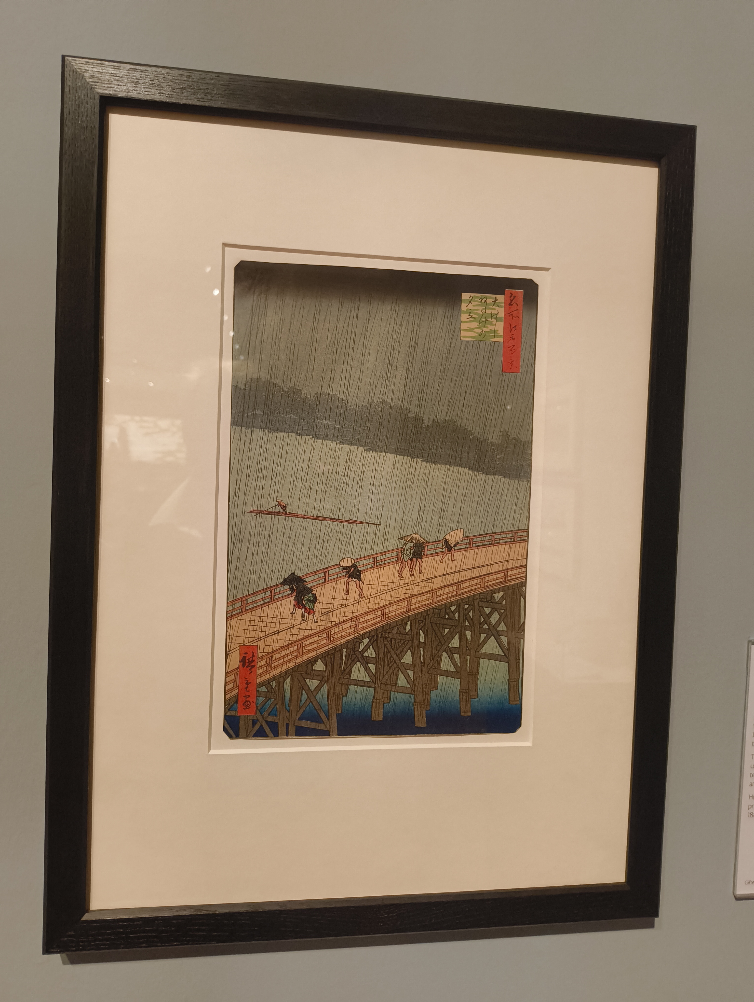 Hiroshi Kikuchiページ Beneath The Great Wave: Hokusai and Hiroshige – The Whitworth
